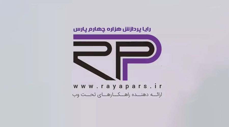 شرکت رایاپارس