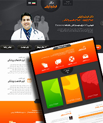 وب سایت شخصی دکتر اربابی