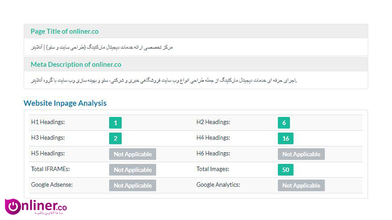 Page Title of onliner.co (تعیین عنوان سایت)