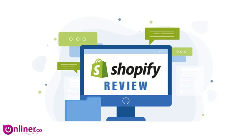 فروشگاه ساز شاپی فای(Shopify)