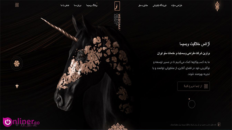 شرکت طراحی سایت وبسیما