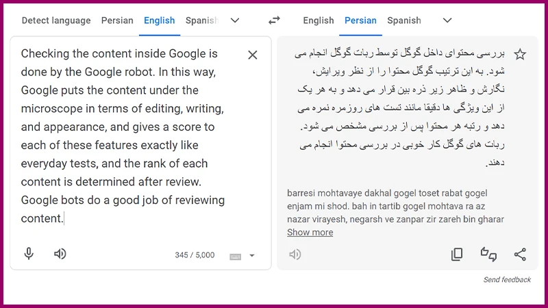 ترجمه متن انگلیسی در گوگل ترنسلیت