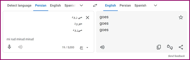 ترجمه فعل در گوگل ترنسلیت