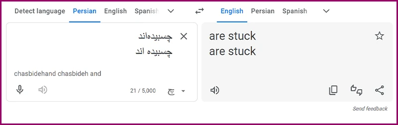 ترجمه فعل در گوگل ترنسلیت