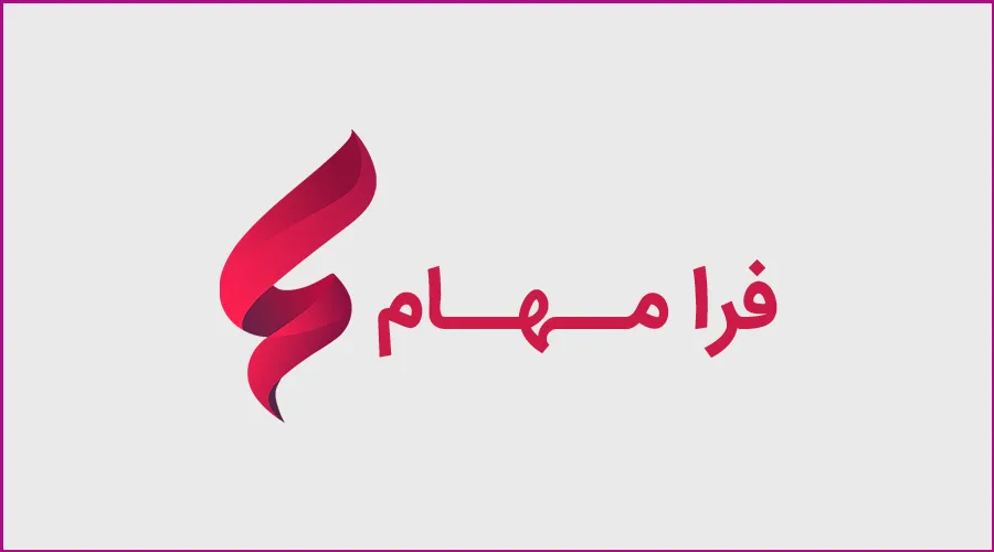 معرفی بهترین شرکت های طراحی سایت در مشهد 2 فرامهام؛ یکی ازشرکت های طراحی وب سایت مشهد با کیفیت