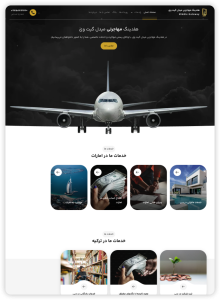 iShot_2025-12-25_16.50.48