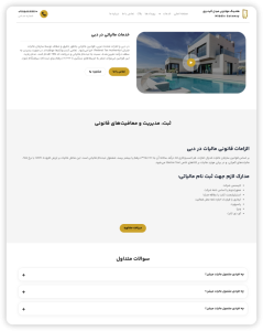 iShot_2025-12-25_16.53.29