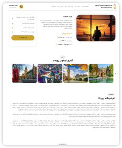 iShot_2025-12-25_16.53.59
