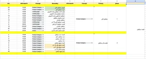 iShot_2025-12-28_17.35.01