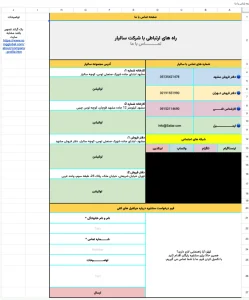 iShot_2025-12-28_17.36.31