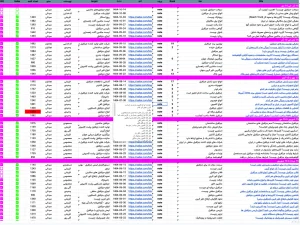 iShot_2025-12-28_17.39.01
