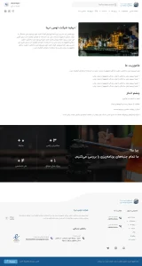 درباره ما