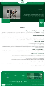 درباره ما