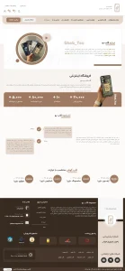 درباره ما
