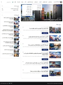 بلاگ