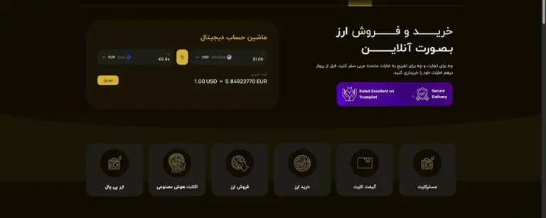 تصویر شاخص