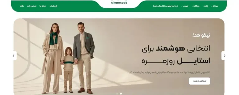 تصویر شاخص