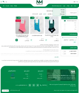 محصولات