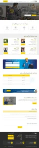 خدمات