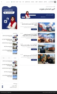 مقررات