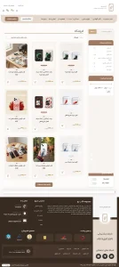 فروشگاه
