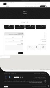 تماس با ما