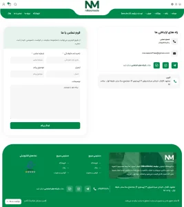 ارتباط با ما